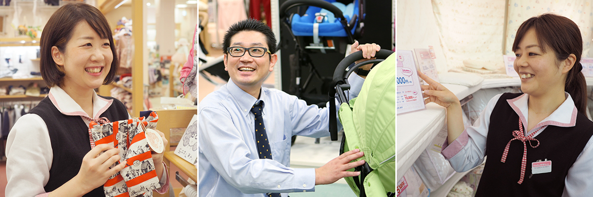 採用情報