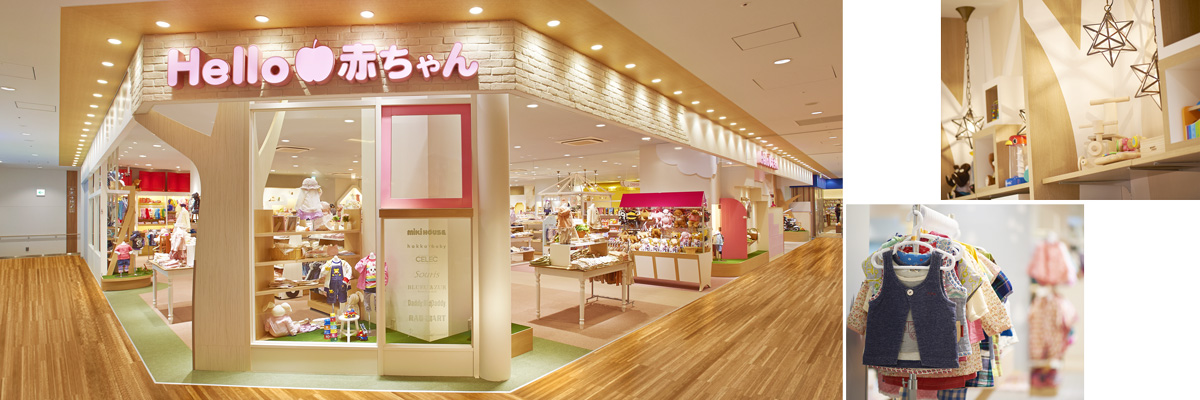 店舗写真